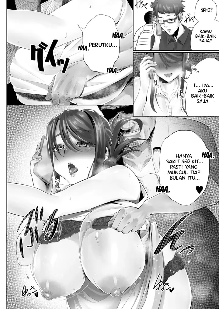 image-komik-otto-no-shiranai-tsuma-chapter-1-14/26