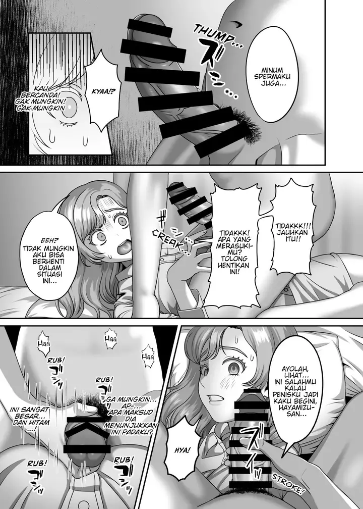 image-komik-otto-no-tame-no-ranshi-o-tanin-no-seishi-ni-ubawaremashita-chapter-1-11/45