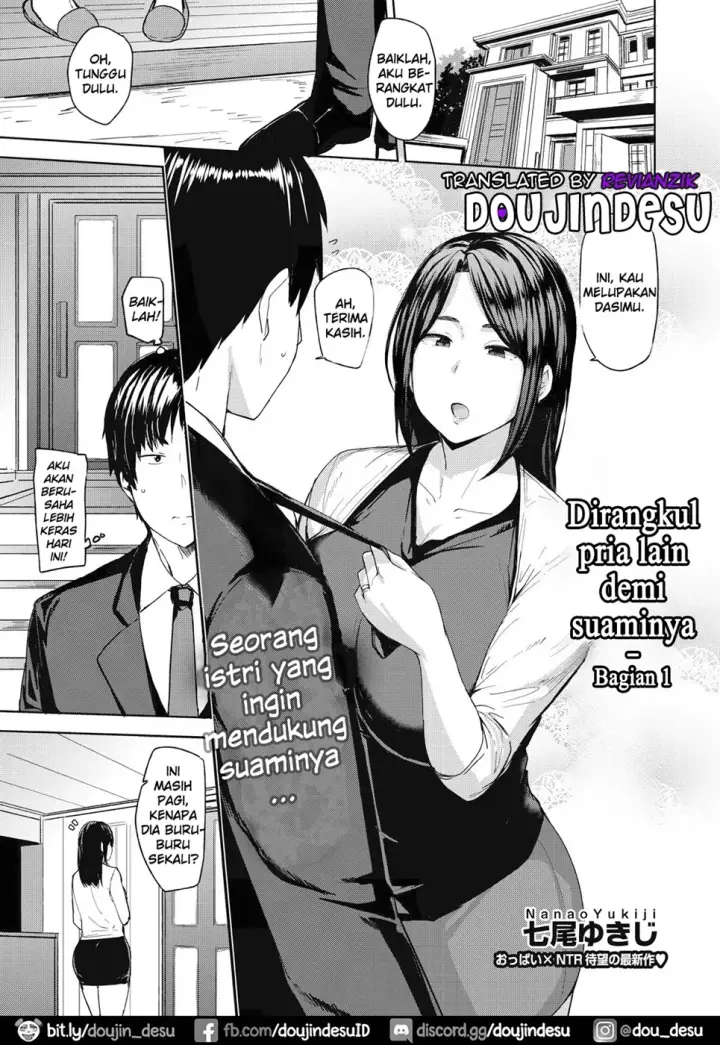 image-komik-otto-no-tame-chapter-01-0/24