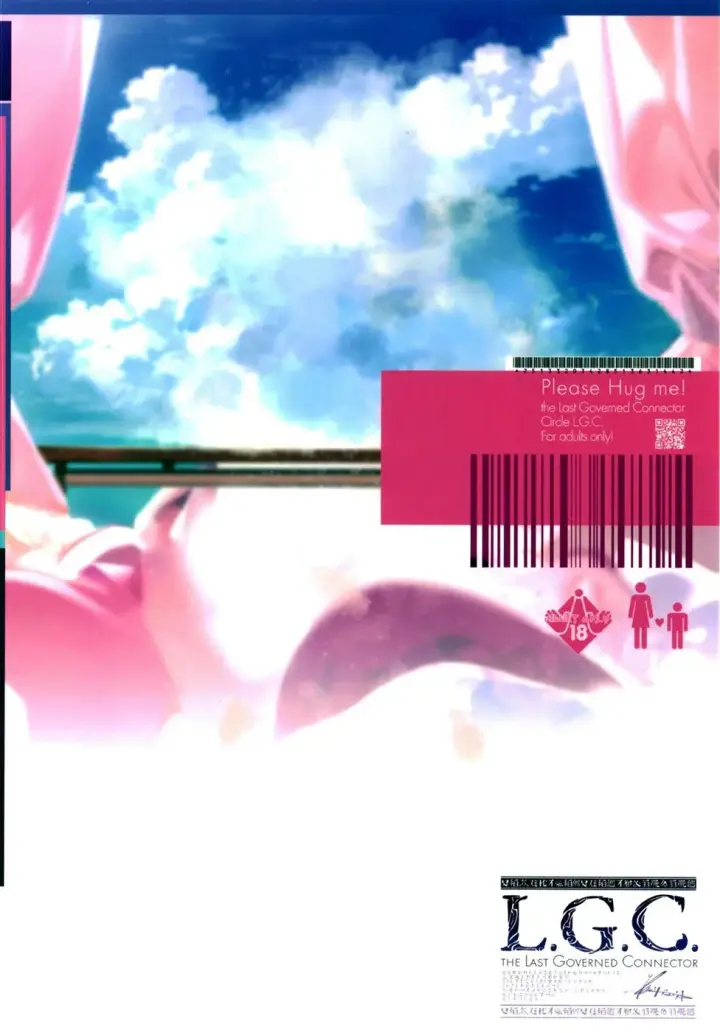 image-komik-ougata-inu-mitaina-chapter-01-end-21/22