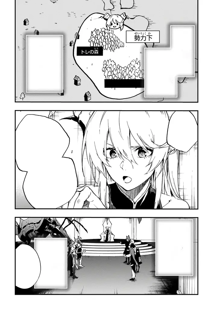 image-komik-ougon-no-keikenchi-chapter-12-7/40