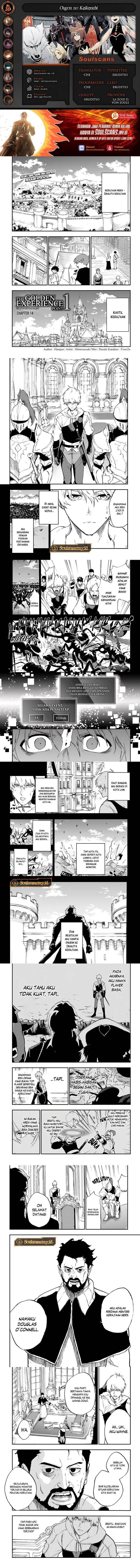 image-komik-ougon-no-keikenchi-chapter-14-0/4