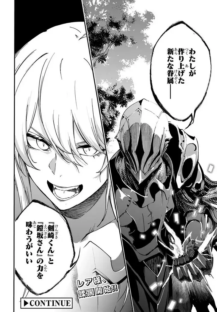 image-komik-ougon-no-keikenchi-chapter-4-38/43