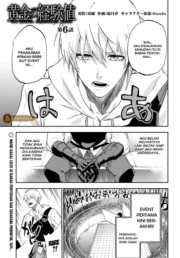 image-komik-ougon-no-keikenchi-chapter-6-1/26