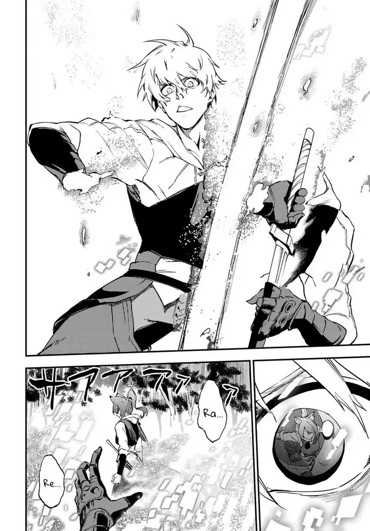 image-komik-ougon-no-keikenchi-chapter-7-14/21