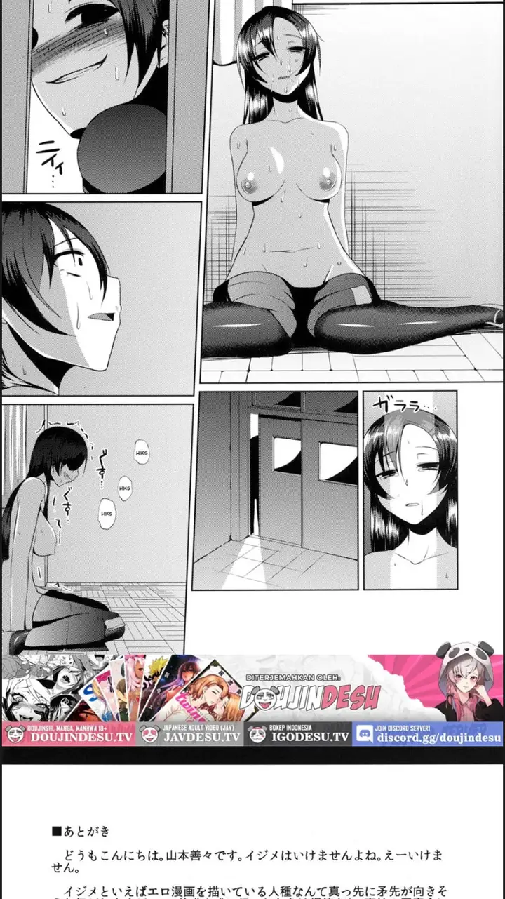 image-komik-ouhou-ijime-revenge-chapter-01-end-20/23