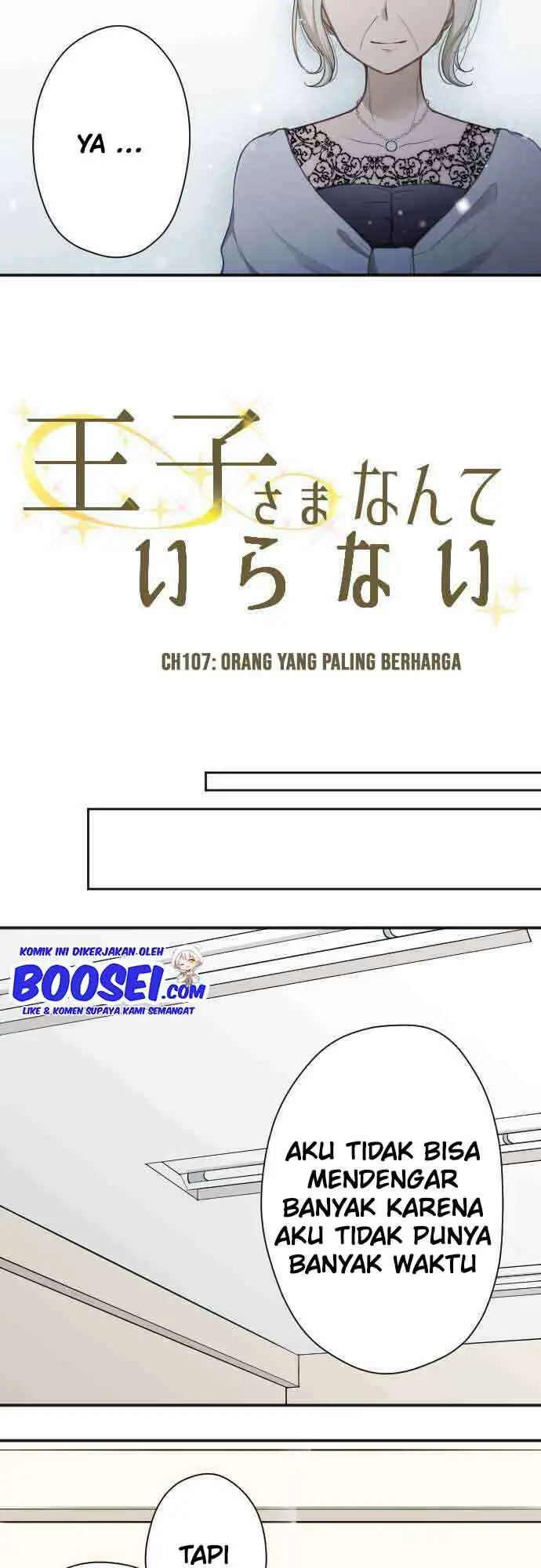 image-komik-ouji-sama-nante-iranai-chapter-107-8/27