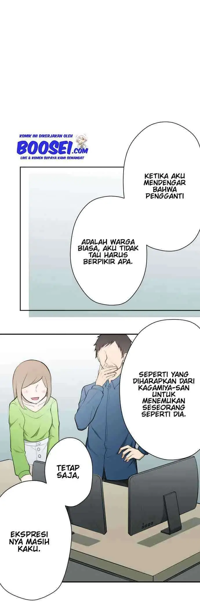 image-komik-ouji-sama-nante-iranai-chapter-118-18/22