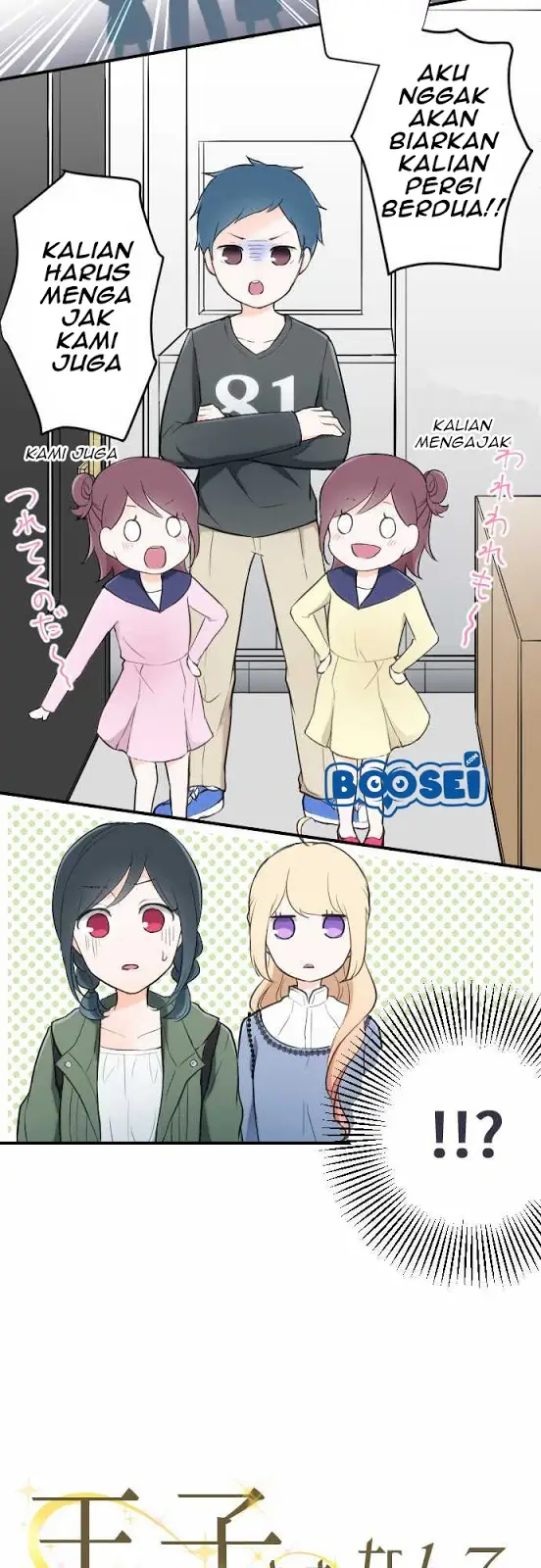 image-komik-ouji-sama-nante-iranai-chapter-13-3/24