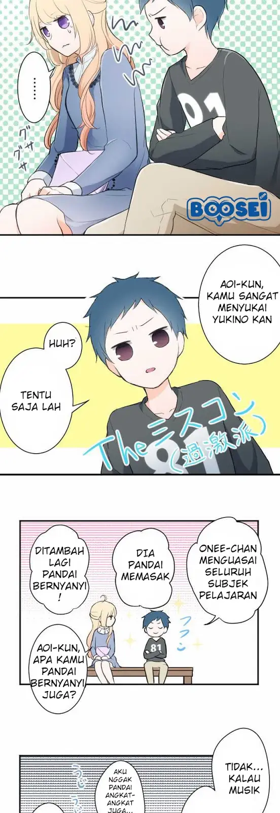 image-komik-ouji-sama-nante-iranai-chapter-13-13/24