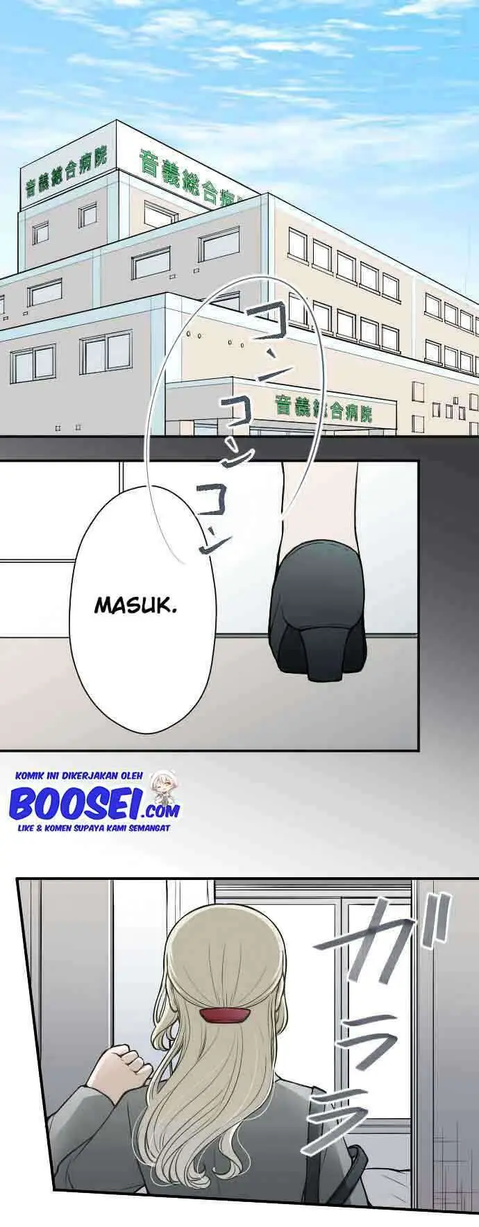 image-komik-ouji-sama-nante-iranai-chapter-130-2/23