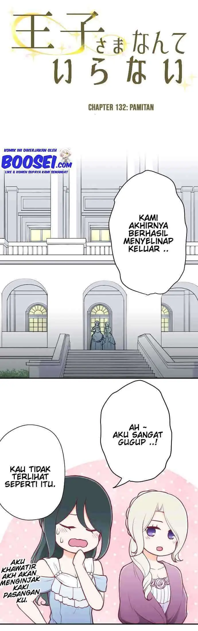 image-komik-ouji-sama-nante-iranai-chapter-132-6/22