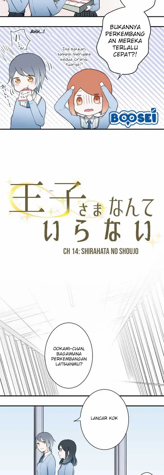 image-komik-ouji-sama-nante-iranai-chapter-14-4/23