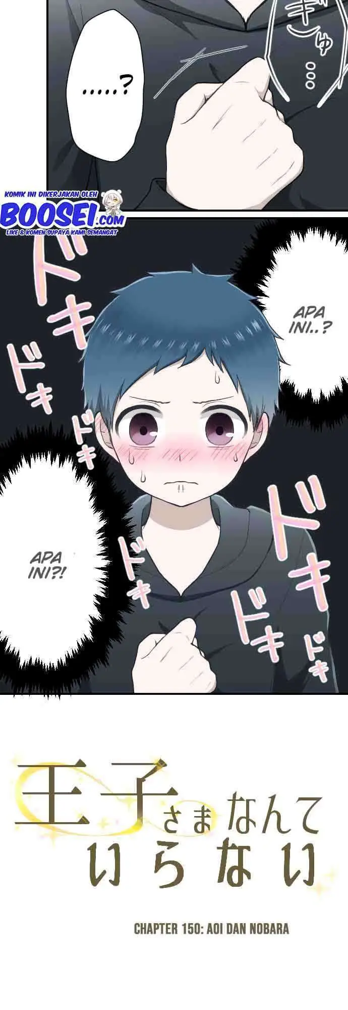image-komik-ouji-sama-nante-iranai-chapter-150-8/23