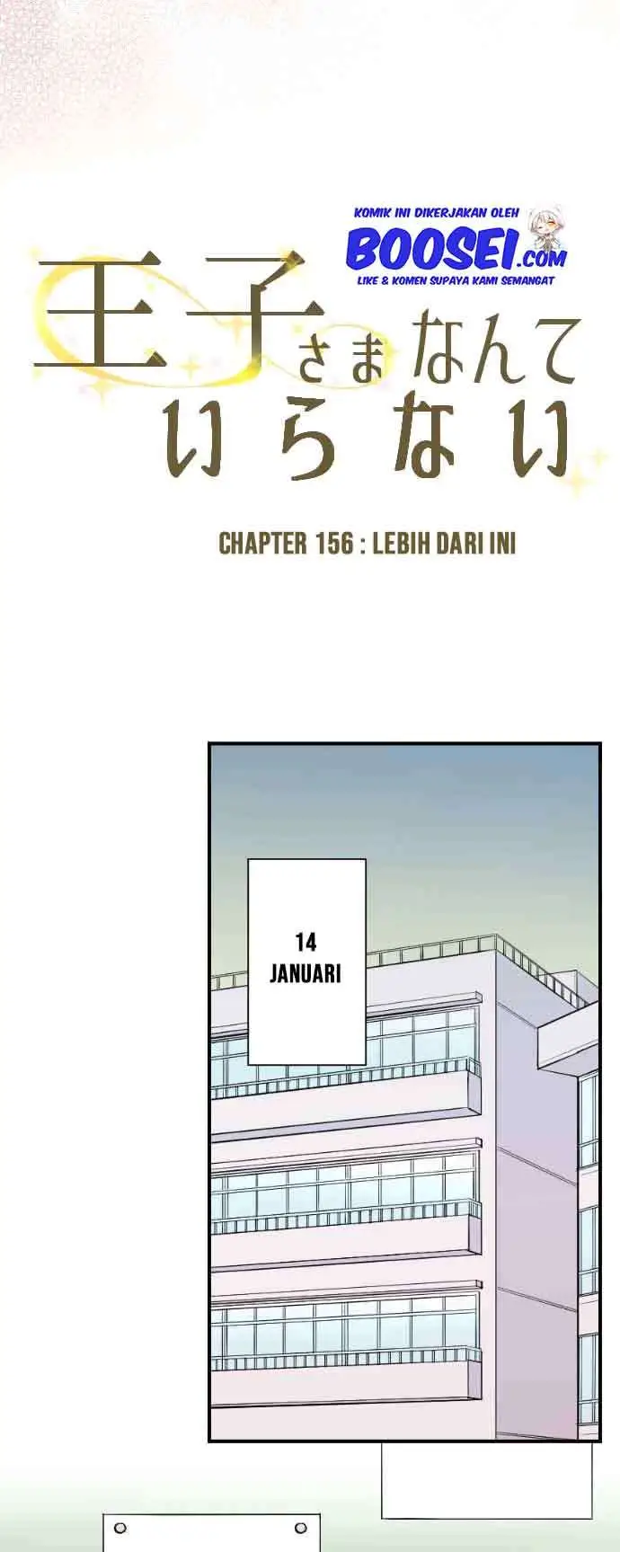 image-komik-ouji-sama-nante-iranai-chapter-156-3/24