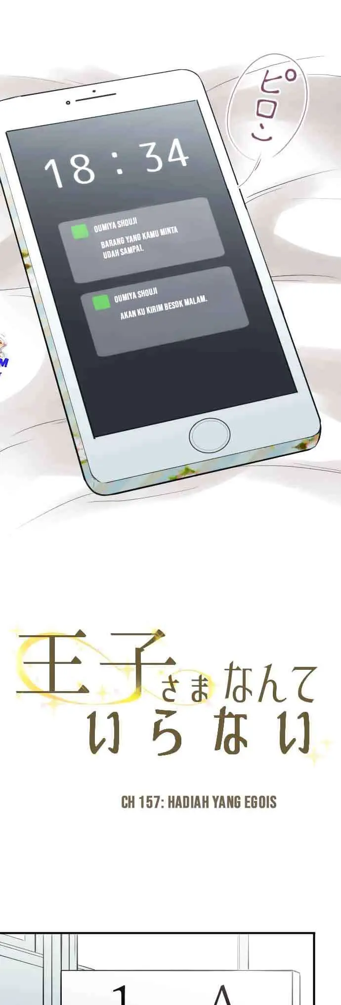 image-komik-ouji-sama-nante-iranai-chapter-157-2/22