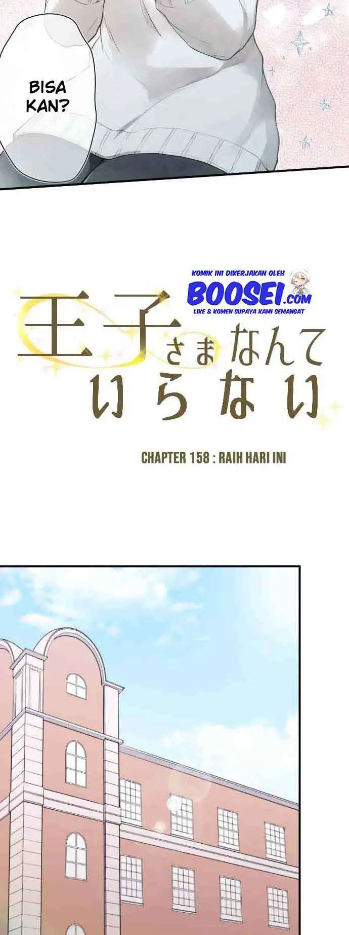 image-komik-ouji-sama-nante-iranai-chapter-158-3/23