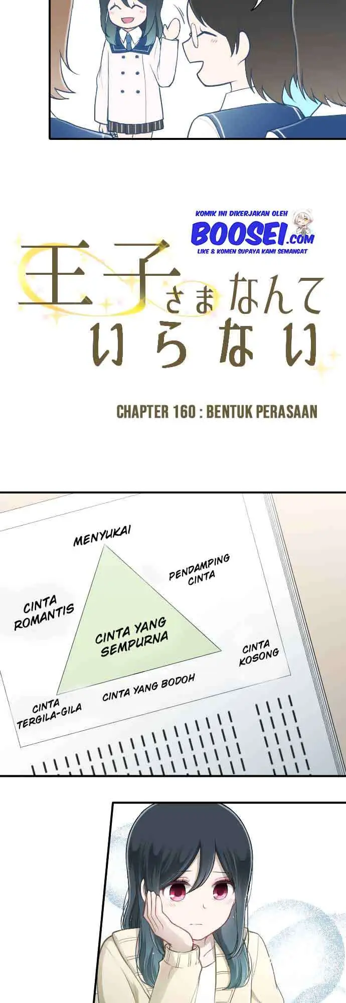 image-komik-ouji-sama-nante-iranai-chapter-160-3/23