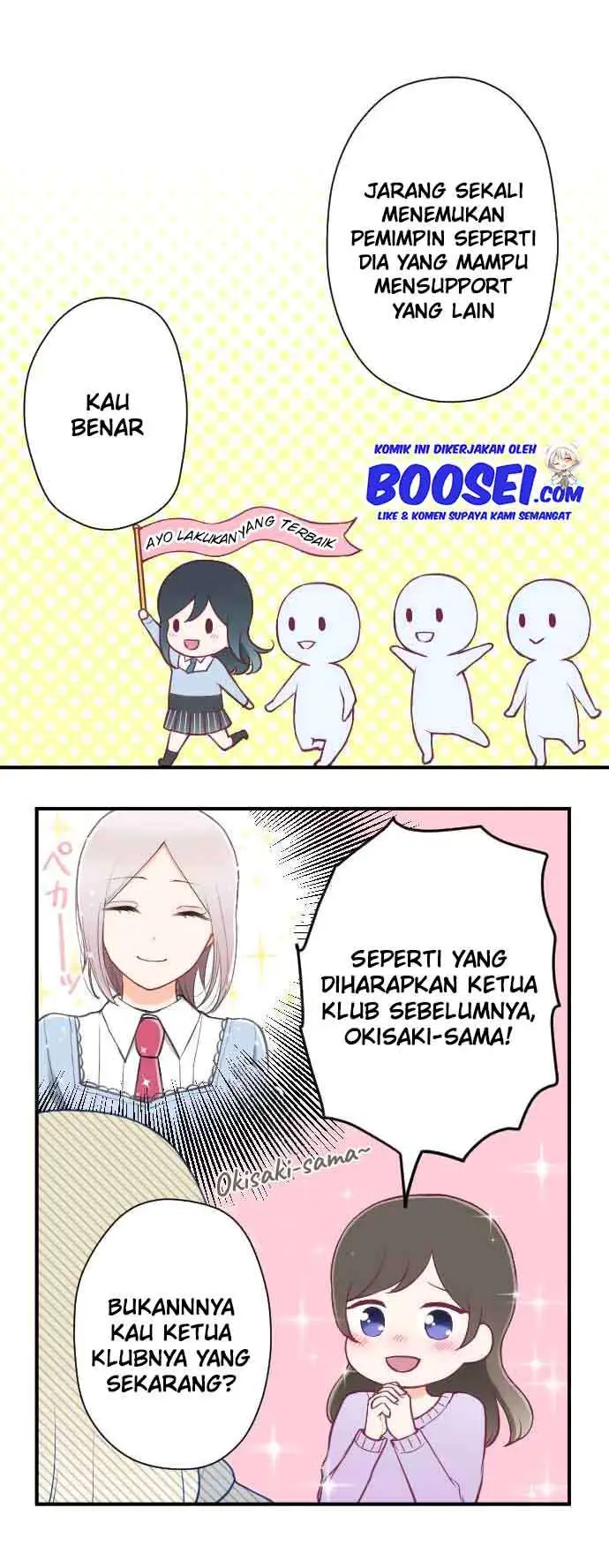 image-komik-ouji-sama-nante-iranai-chapter-161-14/24