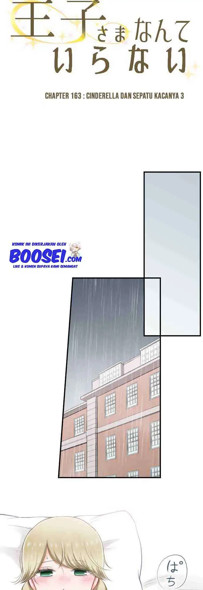 image-komik-ouji-sama-nante-iranai-chapter-163-3/26