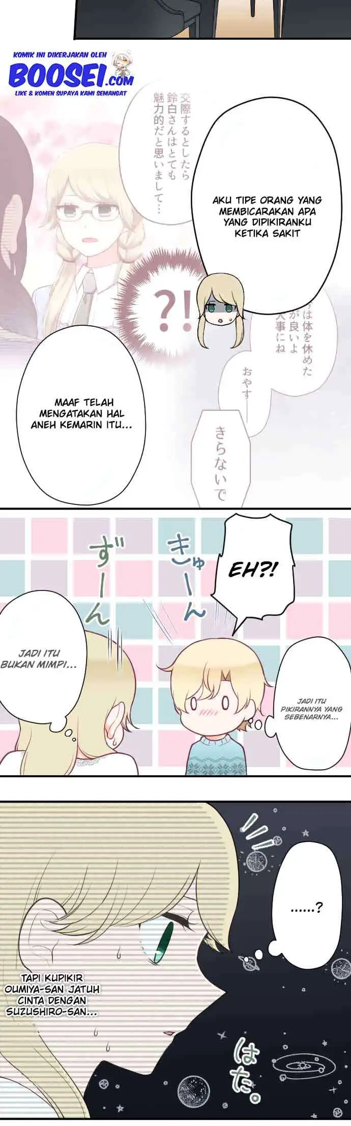 image-komik-ouji-sama-nante-iranai-chapter-166-5/26