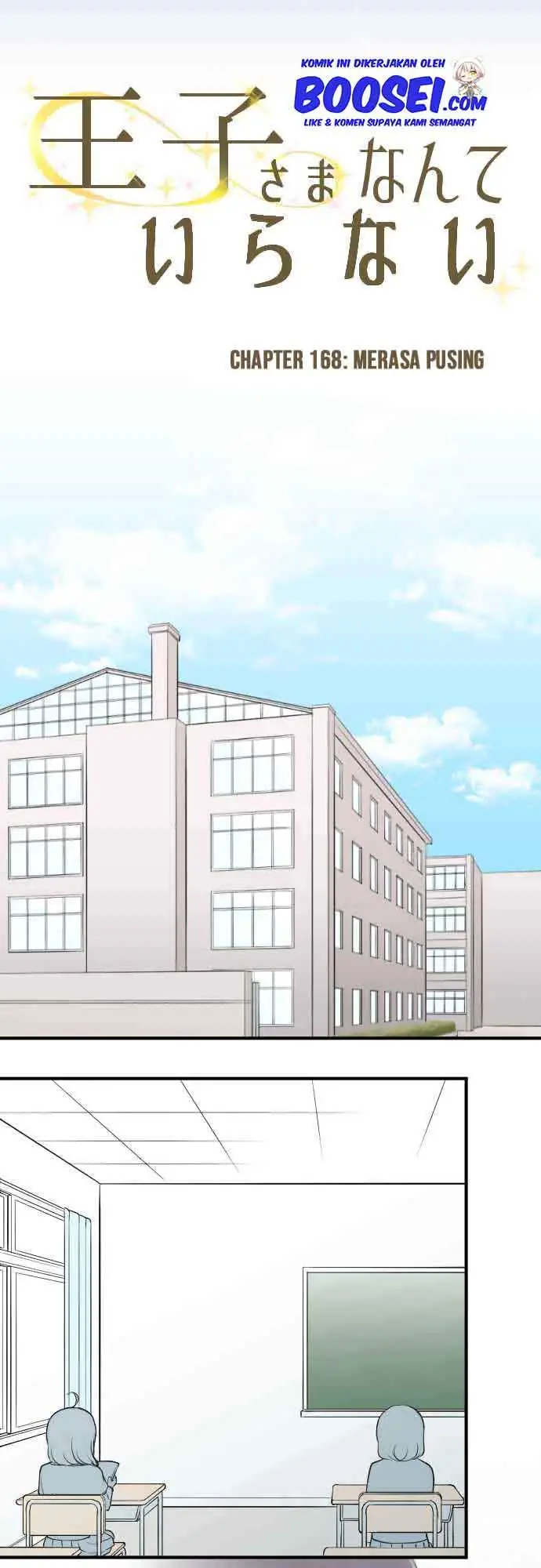 image-komik-ouji-sama-nante-iranai-chapter-168-3/25