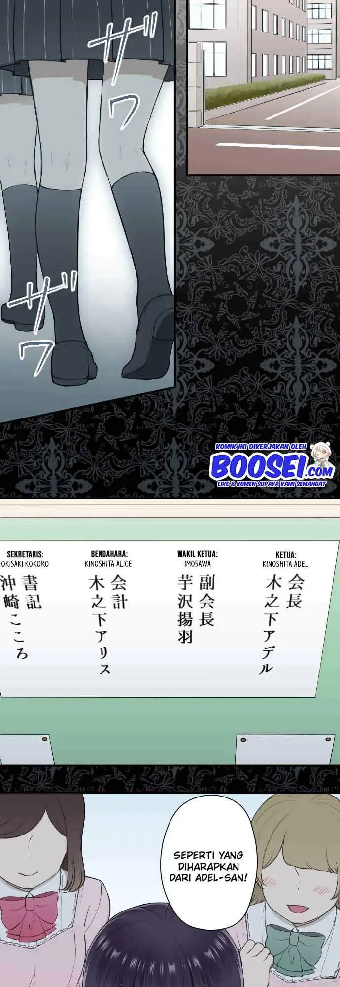 image-komik-ouji-sama-nante-iranai-chapter-176-3/24
