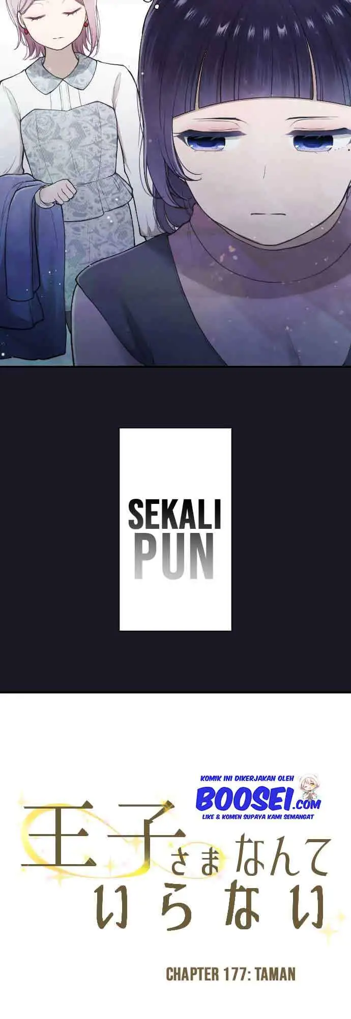 image-komik-ouji-sama-nante-iranai-chapter-177-3/25