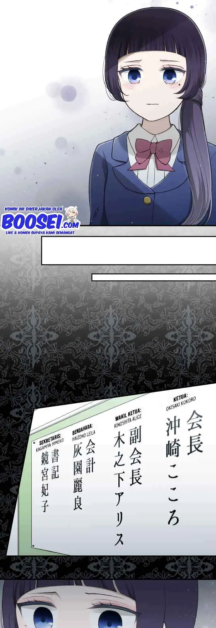 image-komik-ouji-sama-nante-iranai-chapter-177-18/25