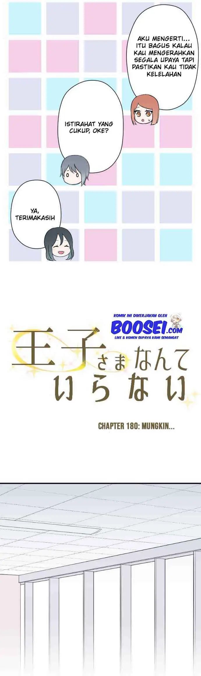 image-komik-ouji-sama-nante-iranai-chapter-180-4/23