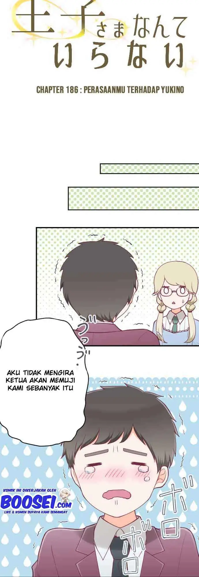 image-komik-ouji-sama-nante-iranai-chapter-186-4/25