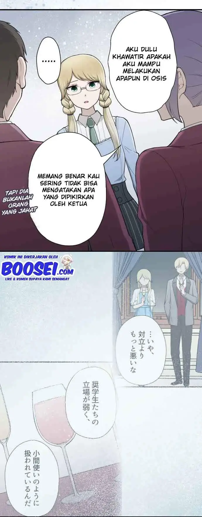 image-komik-ouji-sama-nante-iranai-chapter-186-7/25