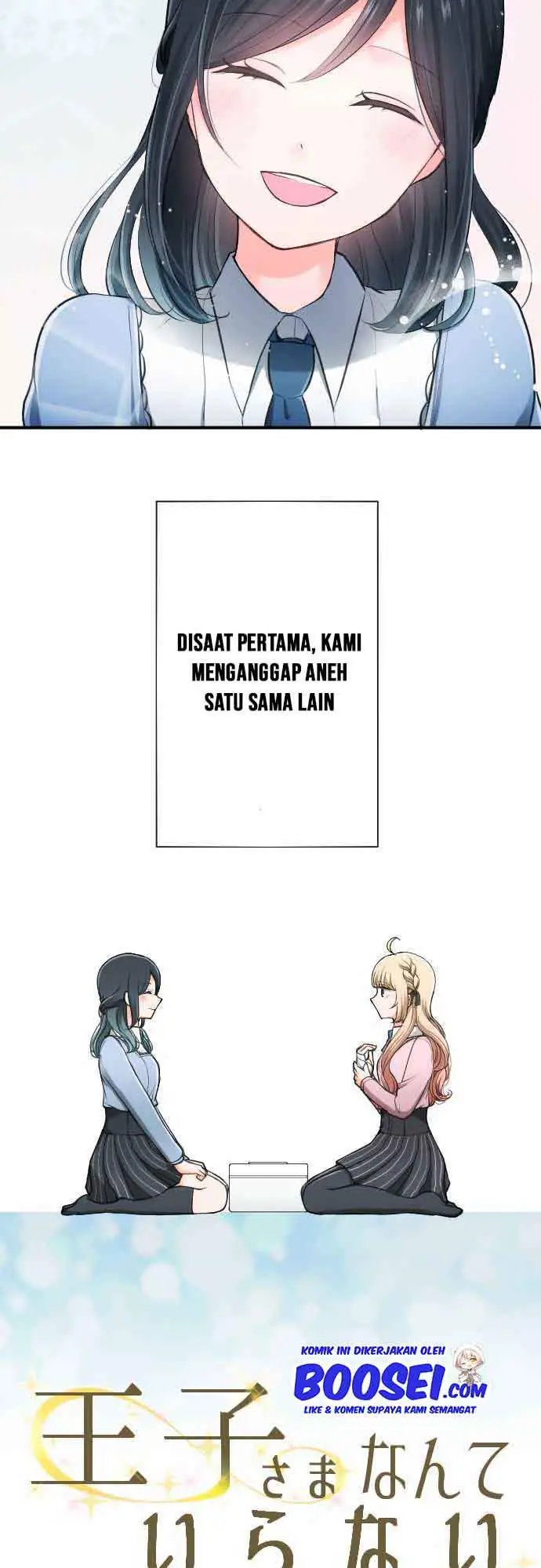 image-komik-ouji-sama-nante-iranai-chapter-187-3/24