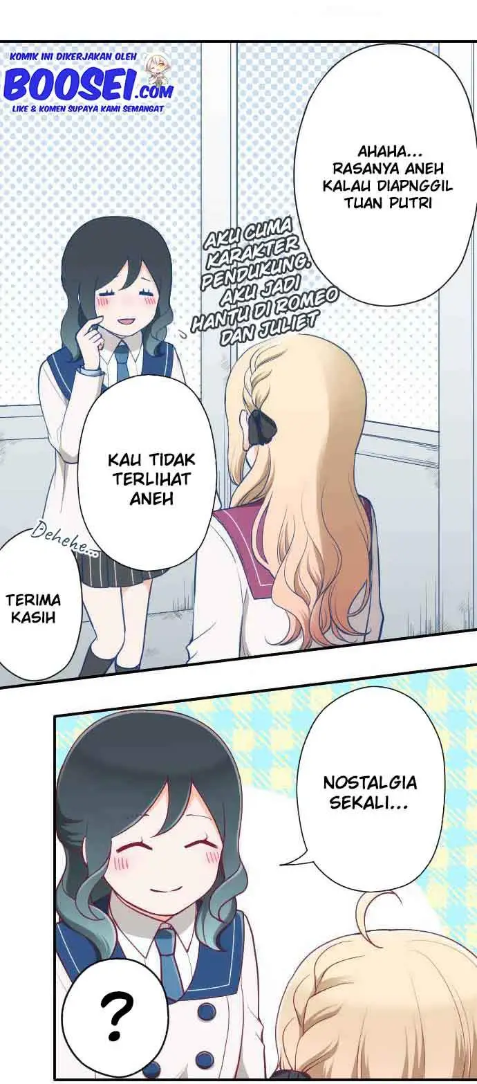 image-komik-ouji-sama-nante-iranai-chapter-188-5/26