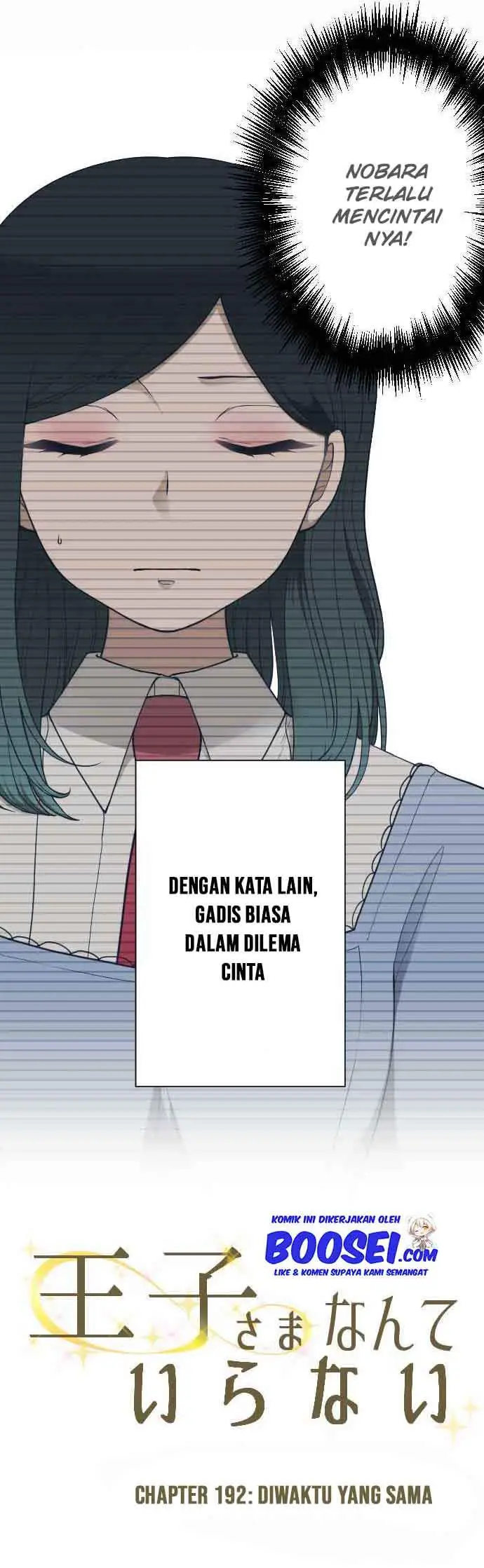 image-komik-ouji-sama-nante-iranai-chapter-192-6/23