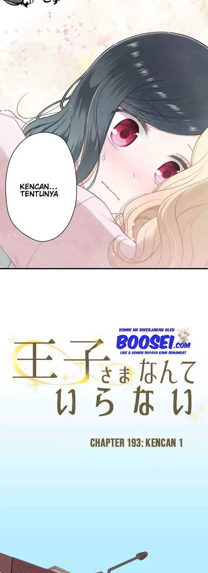 image-komik-ouji-sama-nante-iranai-chapter-193-3/24