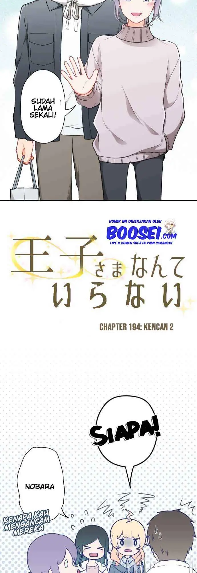 image-komik-ouji-sama-nante-iranai-chapter-194-3/26