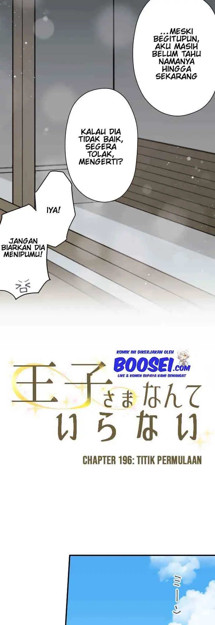 image-komik-ouji-sama-nante-iranai-chapter-196-5/22