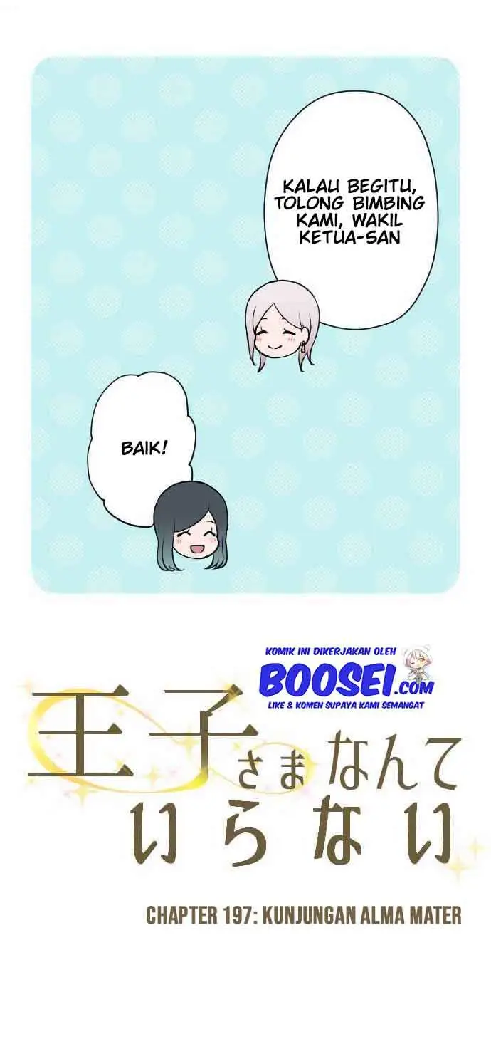 image-komik-ouji-sama-nante-iranai-chapter-197-4/23