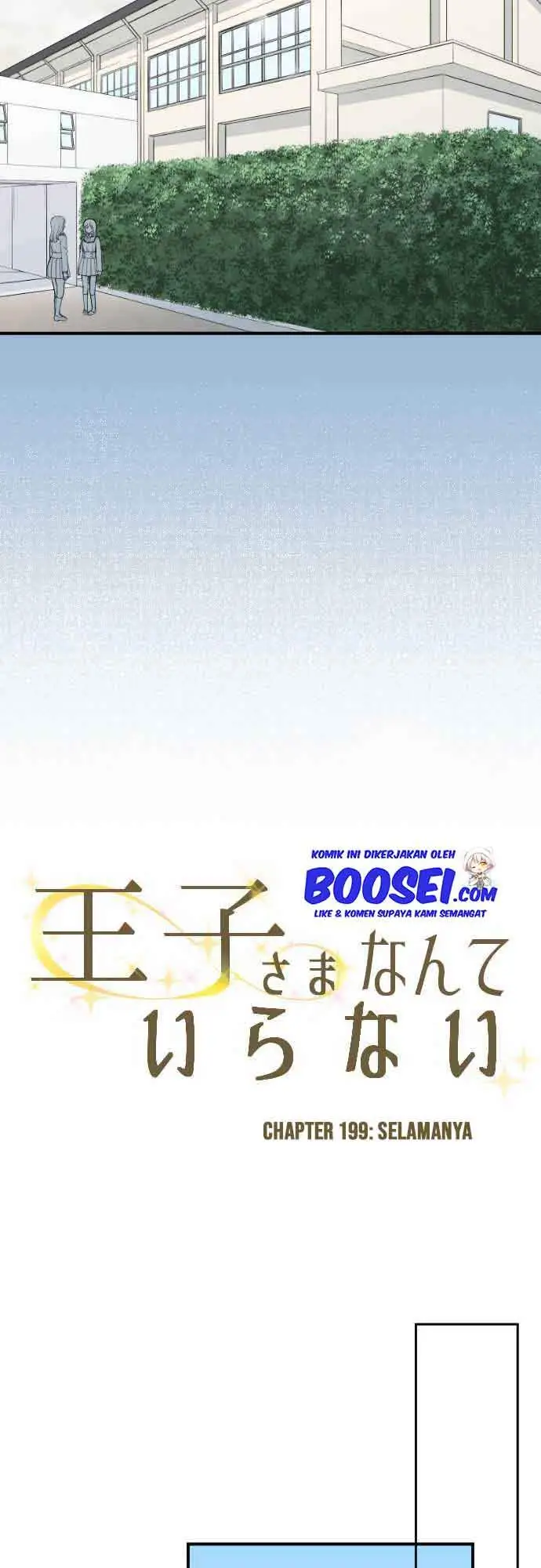 image-komik-ouji-sama-nante-iranai-chapter-199-11/24