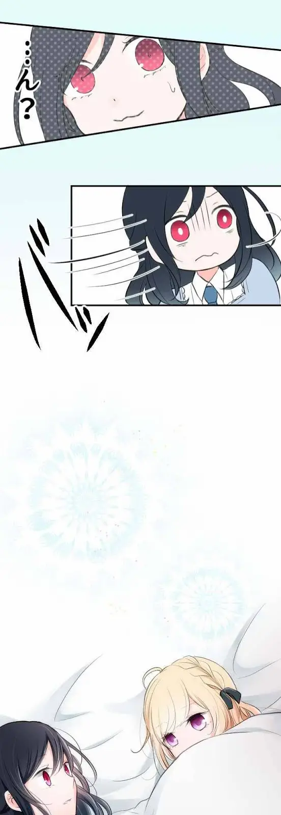 image-komik-ouji-sama-nante-iranai-chapter-2-21/25