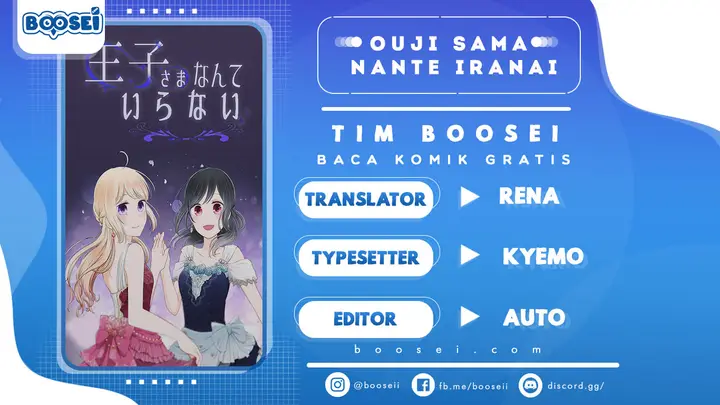 image-komik-ouji-sama-nante-iranai-chapter-20-0/6