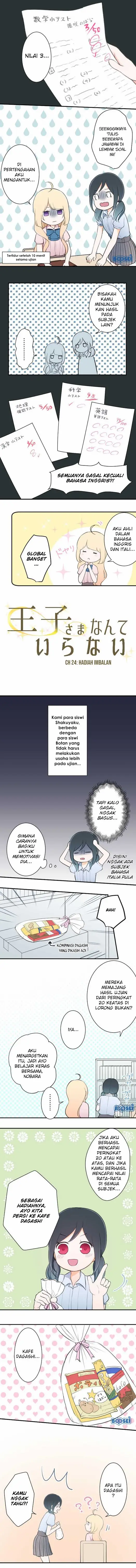 image-komik-ouji-sama-nante-iranai-chapter-24-1/6