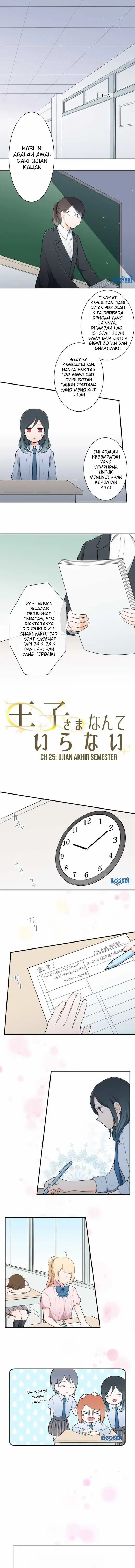 image-komik-ouji-sama-nante-iranai-chapter-25-1/6