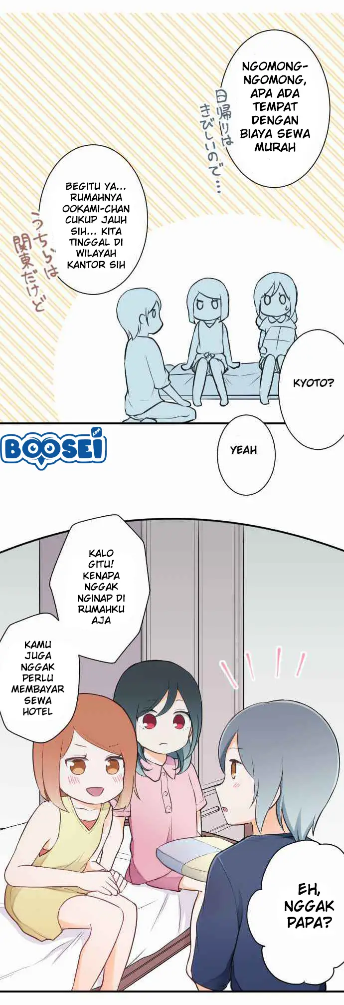 image-komik-ouji-sama-nante-iranai-chapter-27-13/18