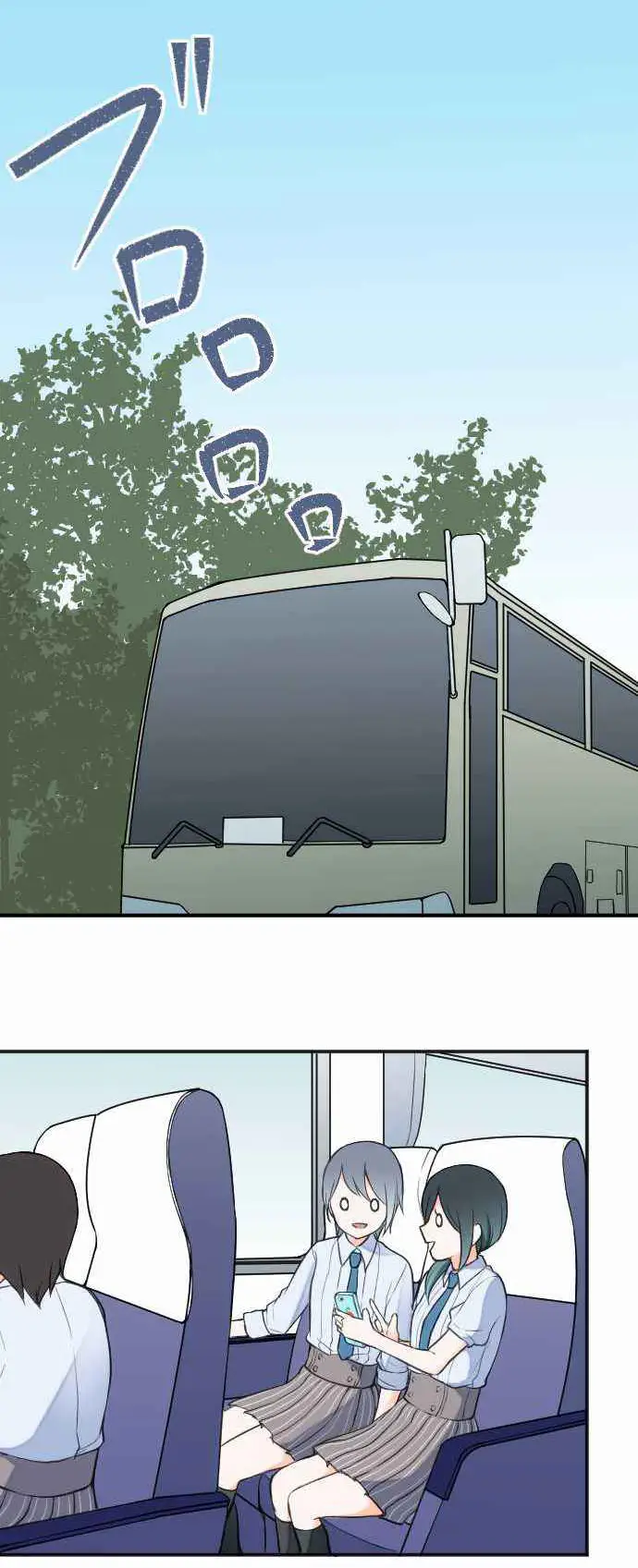 image-komik-ouji-sama-nante-iranai-chapter-28-13/21