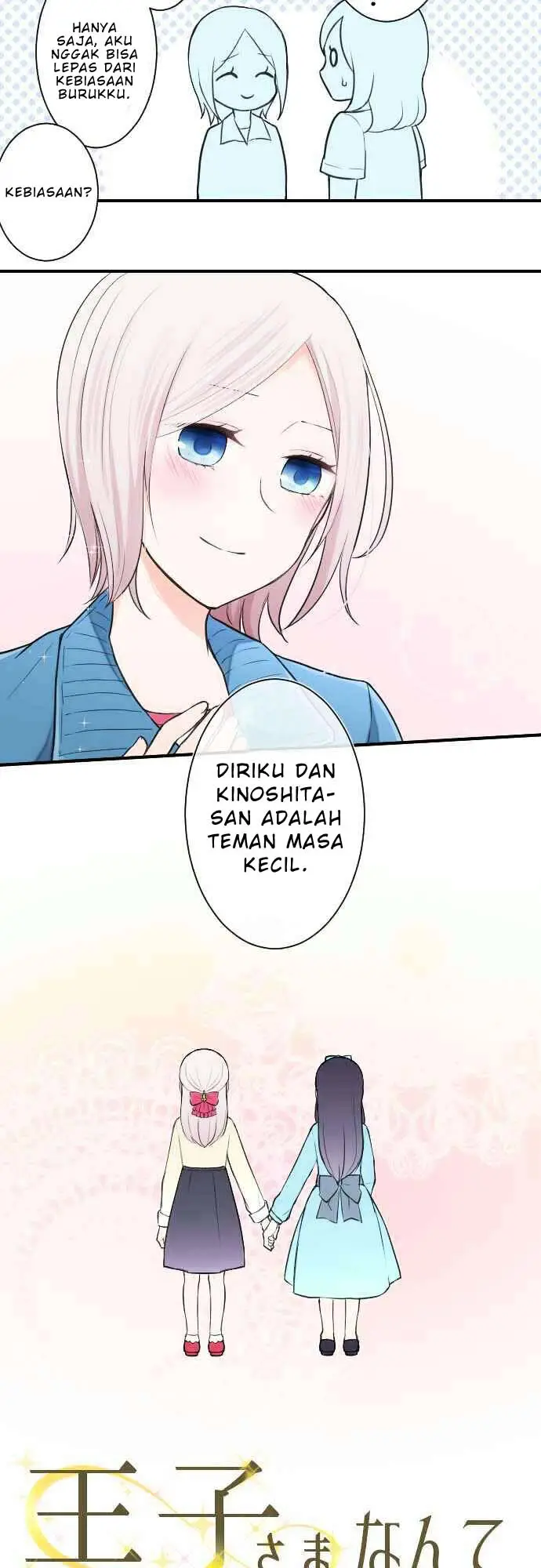 image-komik-ouji-sama-nante-iranai-chapter-30-5/26