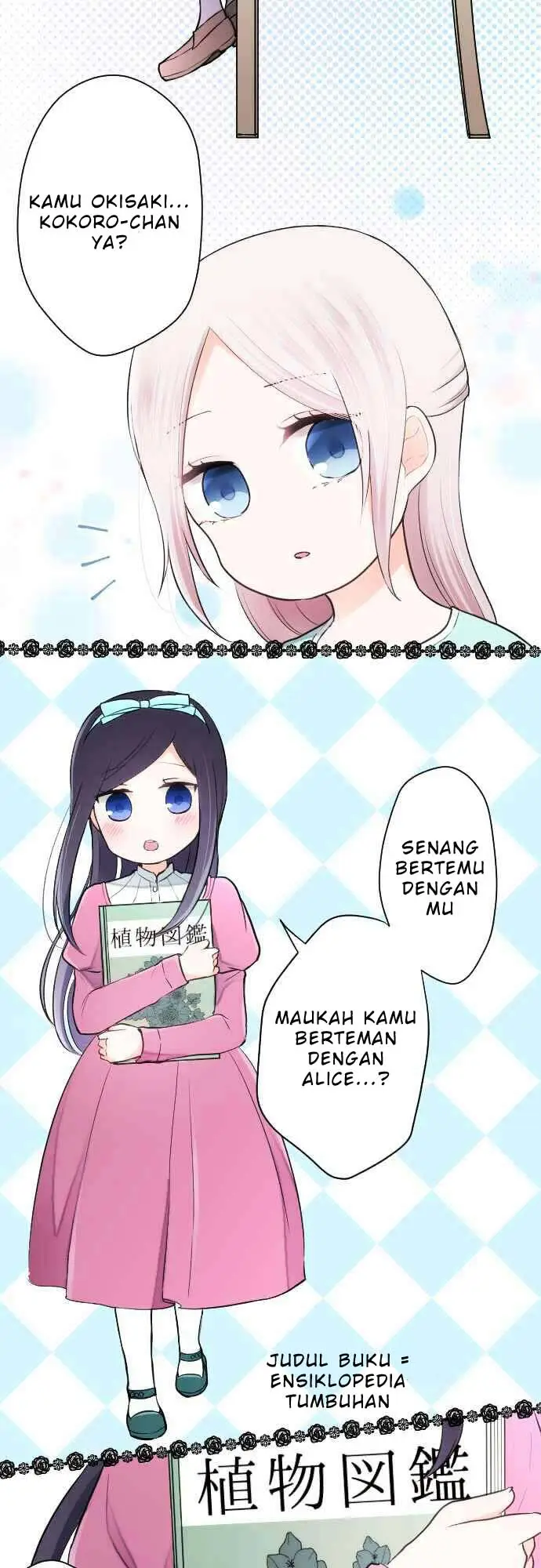 image-komik-ouji-sama-nante-iranai-chapter-30-7/26