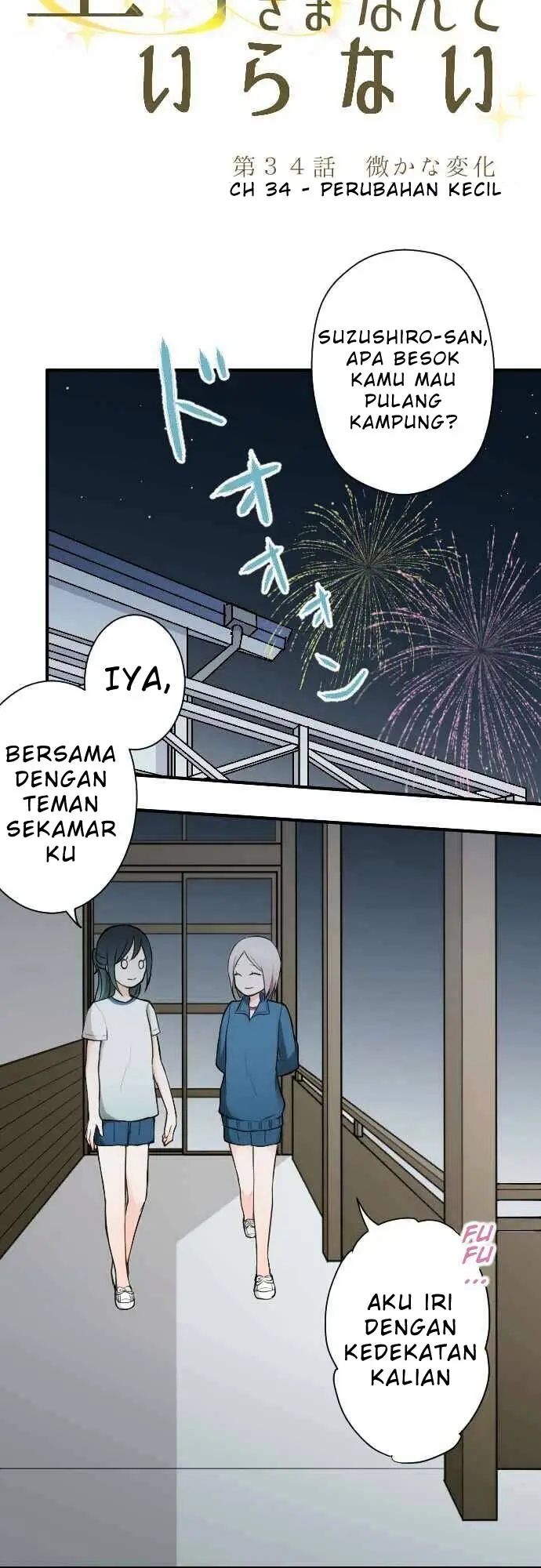image-komik-ouji-sama-nante-iranai-chapter-34-3/23