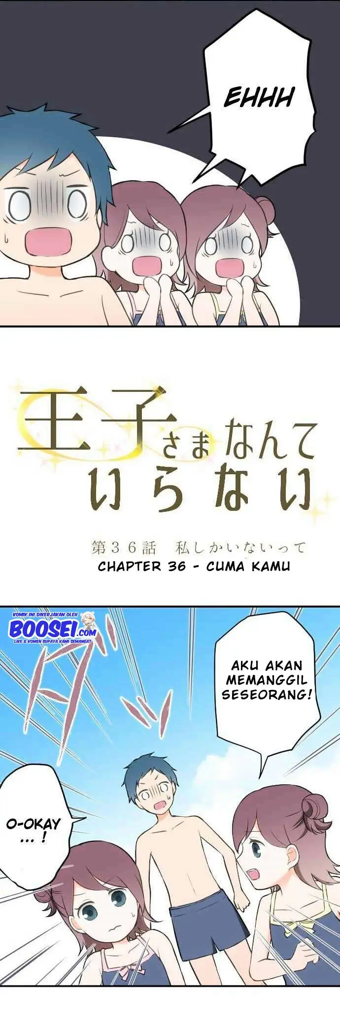 image-komik-ouji-sama-nante-iranai-chapter-36-3/20